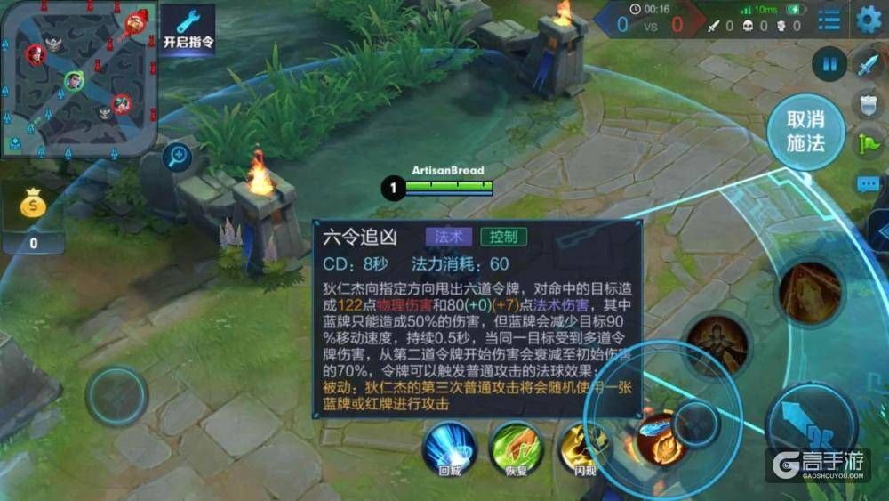 王者荣耀攻略_狄仁杰+明世隐，S11赛季钻石分段超高胜率的双排组合！  第3张