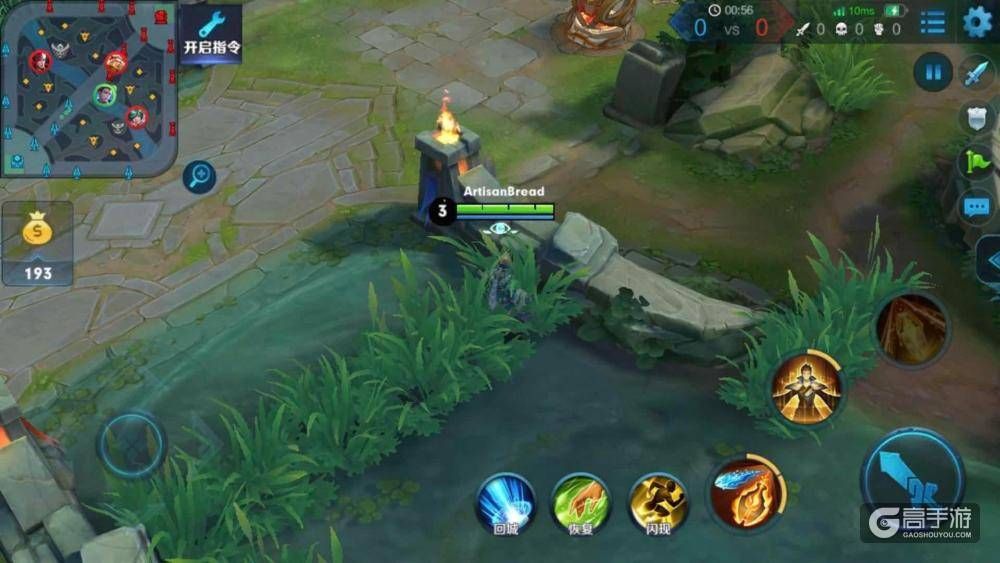 王者荣耀攻略_狄仁杰+明世隐，S11赛季钻石分段超高胜率的双排组合！  第7张