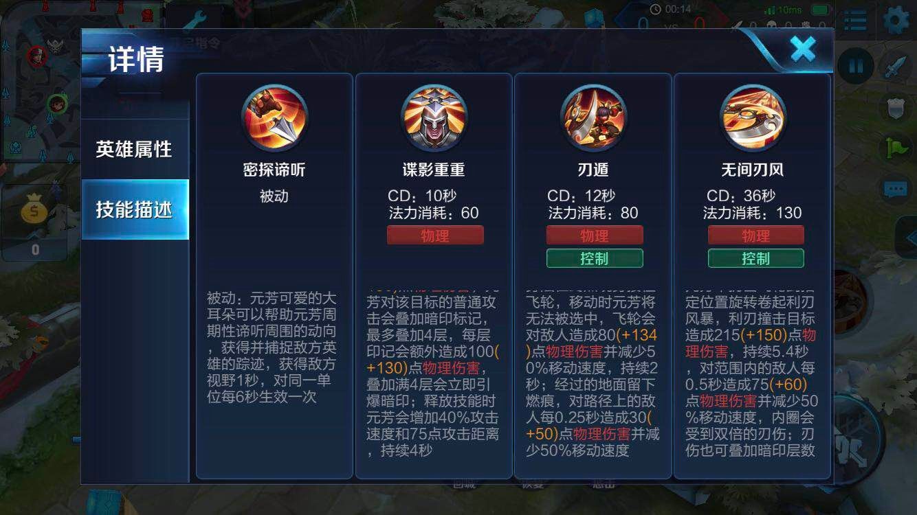 王者荣耀攻略_提速提速再提速，李元芳10分钟速推打法教学来啦！  第2张