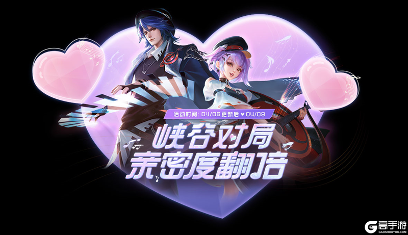 王者荣耀资讯_《王者荣耀》4月6日全服不停机更新公告  第9张