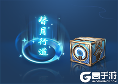 王者荣耀资讯_《王者荣耀》4月6日全服不停机更新公告  第12张