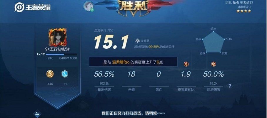 王者荣耀一只言少同款修改器_实用工具_王者荣耀全图透视自瞄科技
