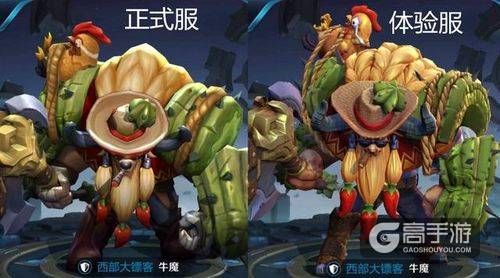 王者荣耀攻略_王者荣耀巨无霸联赛即将开启，牛魔勇者皮肤细节优化  第3张