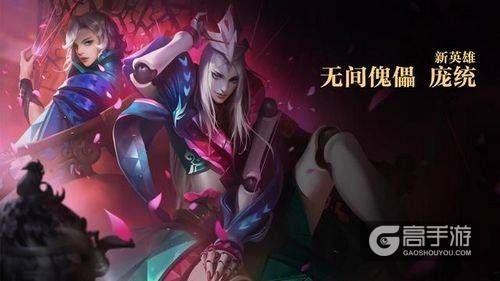 王者荣耀攻略_王者荣耀百里守约特工魅影确定上线 庞统或将重做归来  第3张