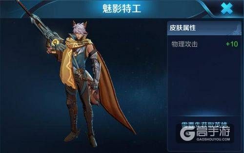 王者荣耀攻略_王者荣耀百里守约特工魅影确定上线 庞统或将重做归来  第2张