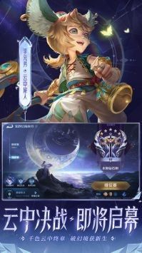 王者荣耀皮卡丘辅助_实用工具_王者荣耀全图透视自瞄科技