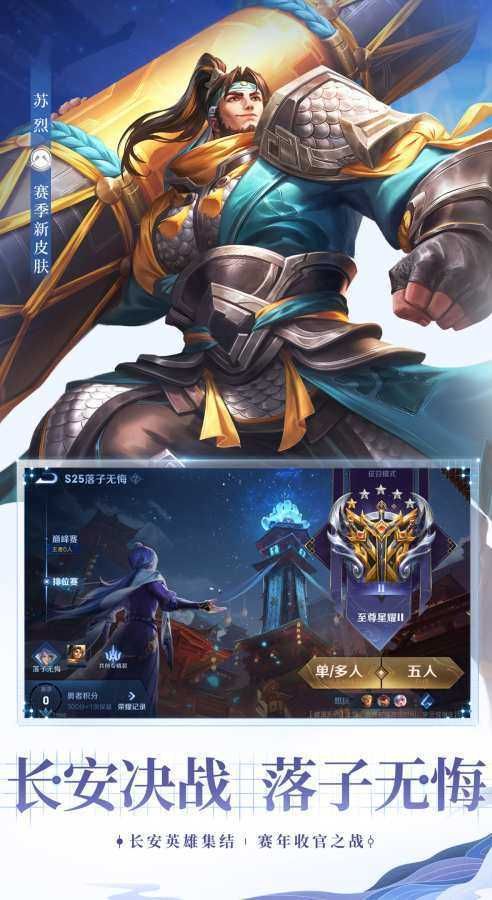 王者荣耀防封端口免费_实用工具_王者荣耀全图透视自瞄科技