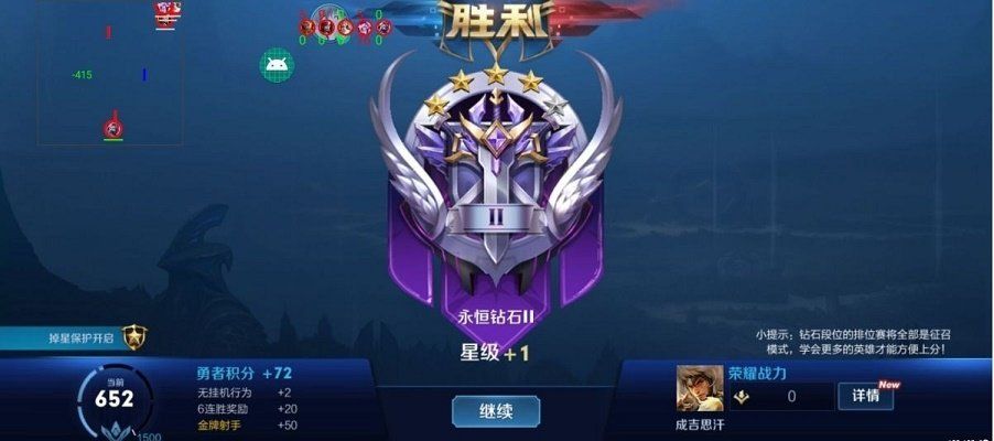 王者荣耀九仙king修改器_实用工具_王者荣耀全图透视自瞄科技