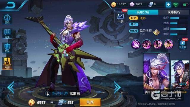 王者荣耀攻略_用他们上分so easy!盘点王者荣耀五个最简单粗暴的站撸英雄  第3张