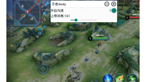 王者荣耀上帝视角辅助器_实用工具_王者荣耀全图透视自瞄科技