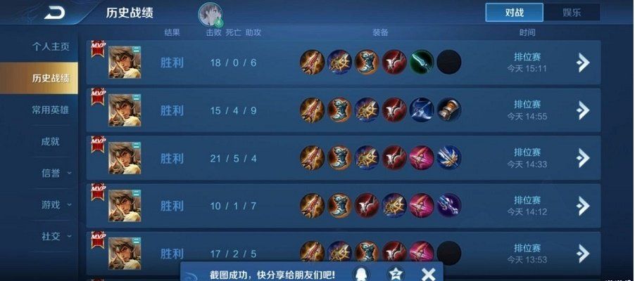 王者直充器_实用工具_王者荣耀全图透视自瞄科技