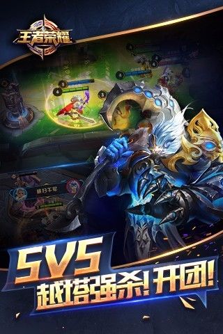 王者荣耀西施的假期_实用工具_王者荣耀全图透视自瞄科技  第4张