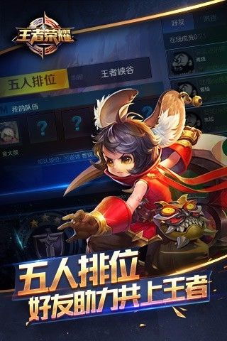 王者荣耀西施的假期_实用工具_王者荣耀全图透视自瞄科技  第6张