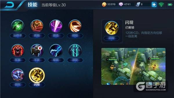 王者荣耀攻略_中单女神王昭君！王者荣耀王昭君操作技巧分享  第3张
