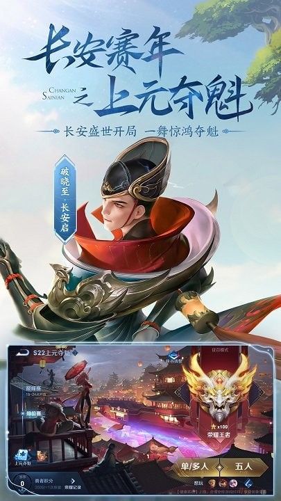 王者荣耀云_实用工具_王者荣耀全图透视自瞄科技