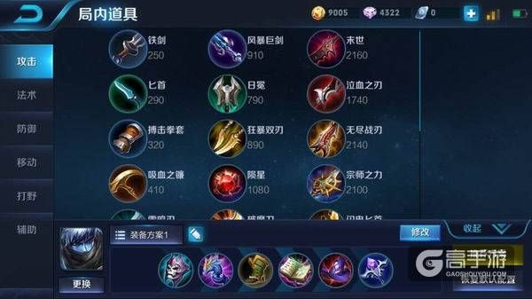 王者荣耀攻略_能毒能奶！王者荣耀扁鹊实战技巧分享  第3张