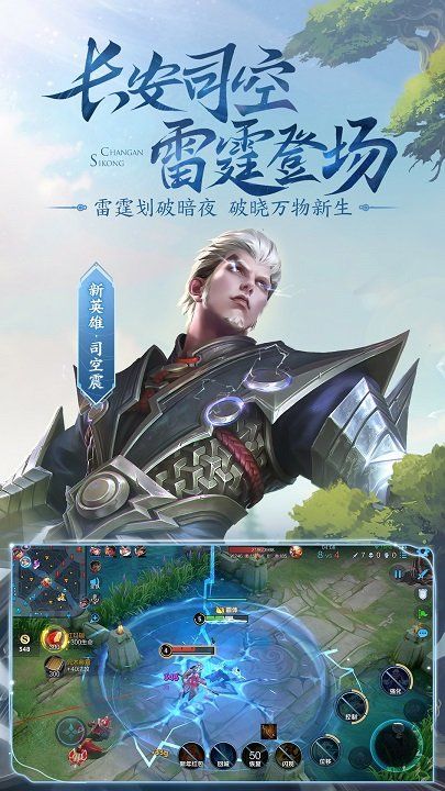 云王者荣耀云游戏官方版_实用工具_王者荣耀全图透视自瞄科技  第4张