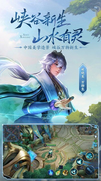 云王者荣耀云游戏官方版_实用工具_王者荣耀全图透视自瞄科技  第5张