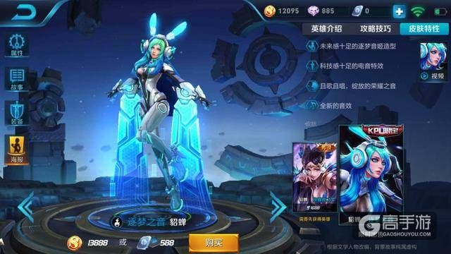 王者荣耀攻略_学会了轻松碾压拿五杀！王者荣耀最能秀的英雄盘点  第2张