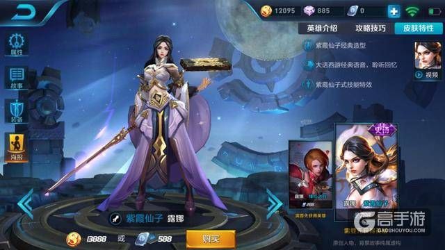 王者荣耀攻略_学会了轻松碾压拿五杀！王者荣耀最能秀的英雄盘点  第3张