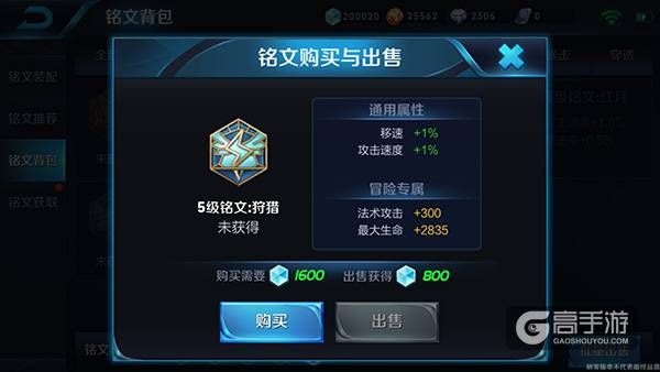 王者荣耀攻略_卦象在手，天下我有！王者荣耀明世隐铭文搭配推荐