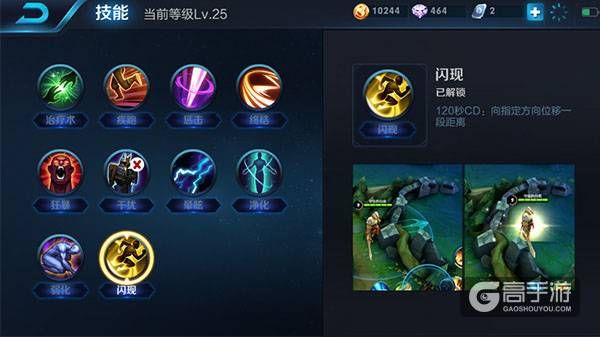 王者荣耀攻略_占卜大师上线！王者荣耀明世隐实战技巧分享  第2张