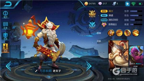 王者荣耀攻略_急速输出，火力全开！新版后羿阵容推荐