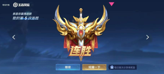 王者荣耀海王辅助最新版(安卓版)王者荣耀海王辅助最新版_王者荣耀全图透视自瞄辅助器  第2张