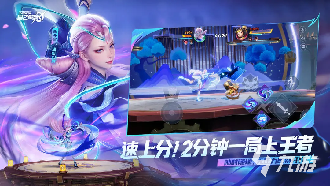 王者荣耀攻略_星之破晓王者荣耀内测在哪能玩 王者荣耀星之破晓内测版下载地址