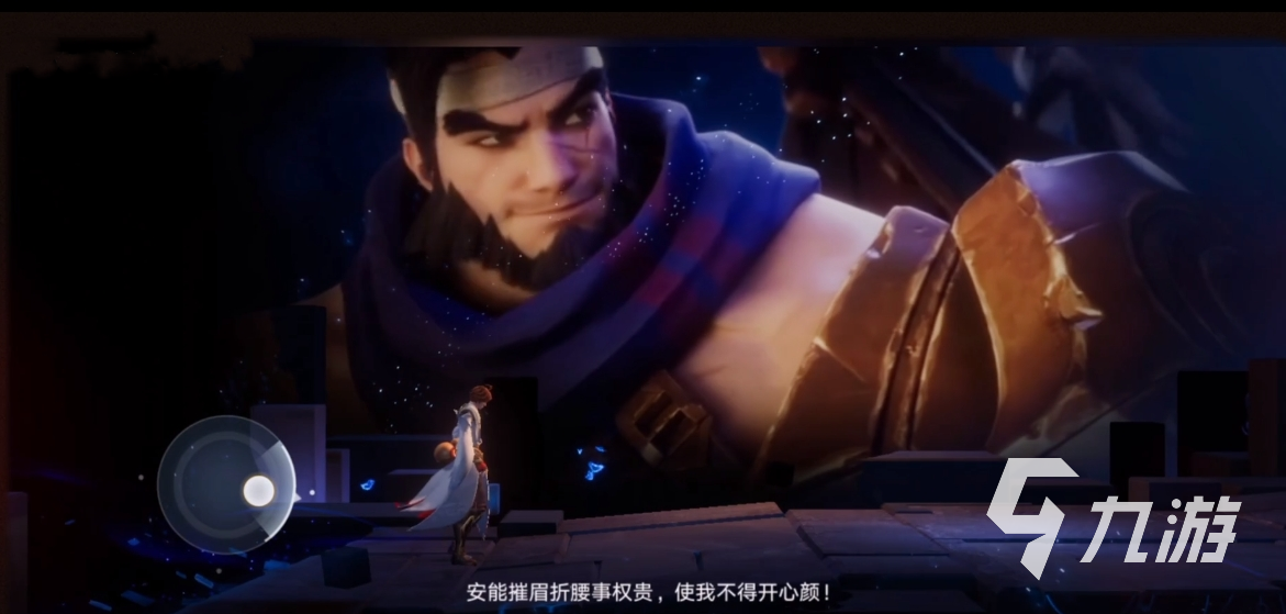 王者荣耀攻略_王者荣耀星之破晓苏烈怎么样 王者荣耀星之破晓苏烈角色介绍  第2张