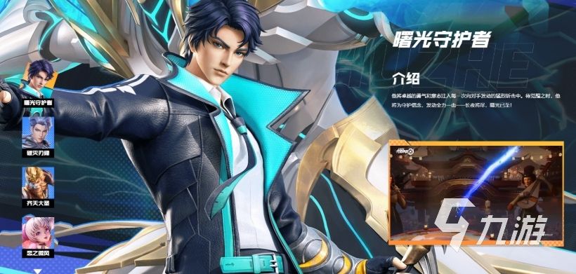 王者荣耀攻略_星之破晓测试招募资格怎么获取 王者荣耀星之破晓测试资格获取方法分享