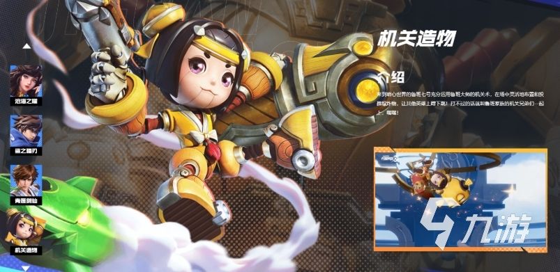 王者荣耀攻略_星之破晓测试招募资格怎么获取 王者荣耀星之破晓测试资格获取方法分享