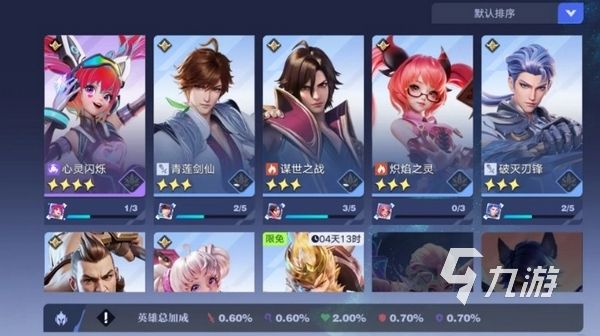 王者荣耀攻略_王者荣耀星之破晓内测申请方法 怎么参加王者荣耀星之破晓内测