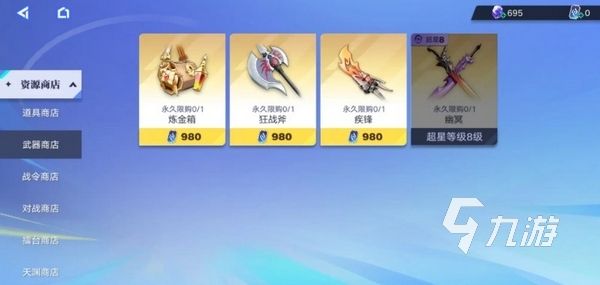 王者荣耀攻略_王者荣耀星之破晓内测申请方法 怎么参加王者荣耀星之破晓内测