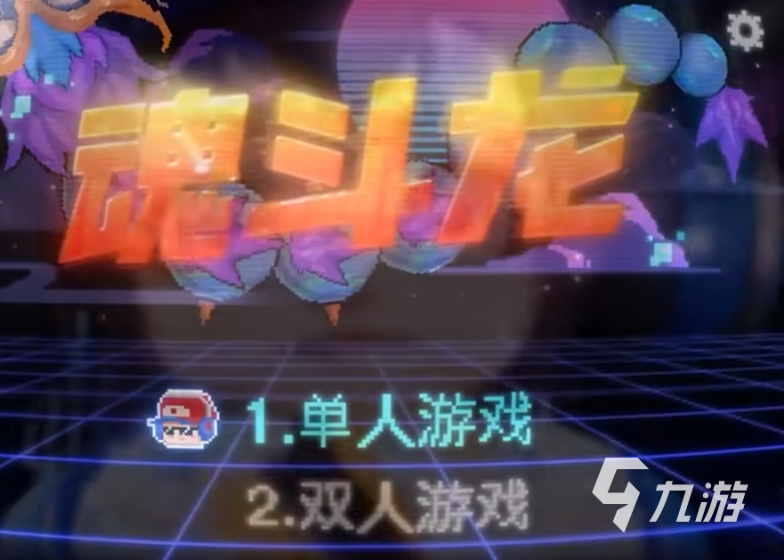 王者荣耀攻略_王者荣耀星之破晓好玩么 王者荣耀星之破晓游戏介绍  第4张