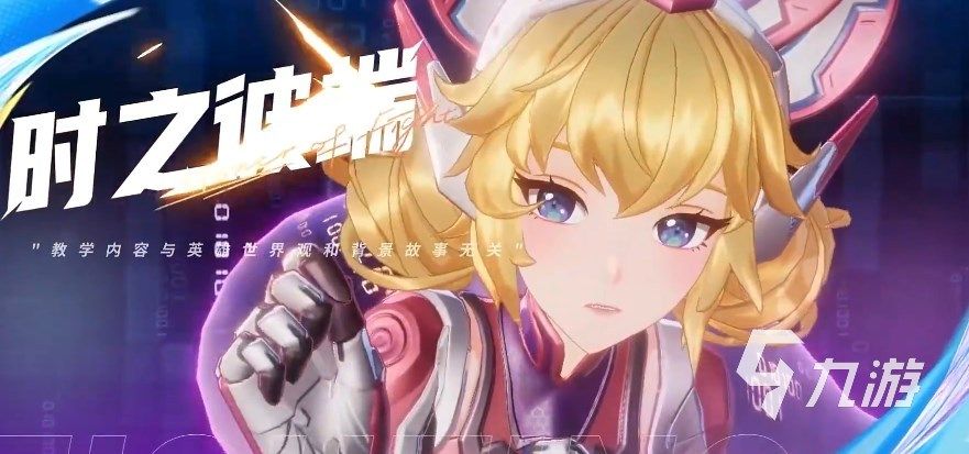 王者荣耀攻略_王者荣耀星之破晓妲己怎么玩 星之破晓时之彼端妲己教学