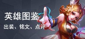 王者荣耀攻略_《王者荣耀》灵宝秘境活动玩法攻略  第5张
