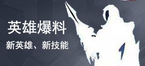 王者荣耀攻略_《王者荣耀》返场皮肤2024获取攻略