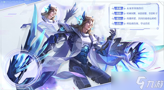 王者荣耀攻略_《王者荣耀》无限倾心怎么获得  第4张